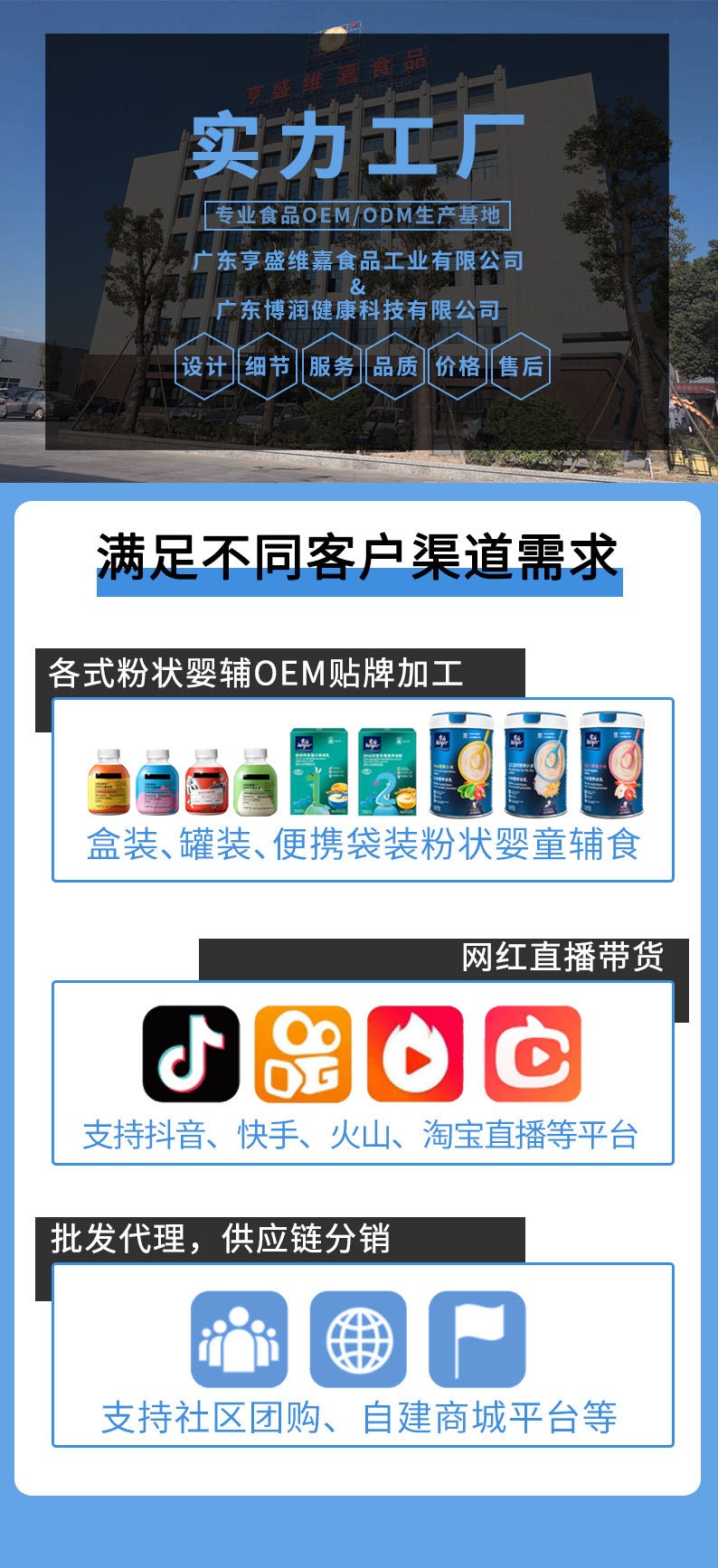 定制營養(yǎng)高鐵輔食米粉 6個(gè)月寶寶輔食嬰幼兒米糊嬰兒高鐵營養(yǎng)米粉1.jpg