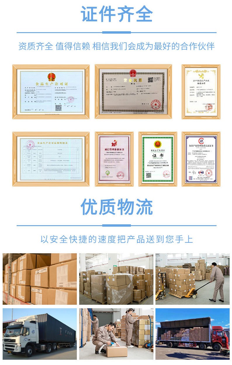 定制營養(yǎng)高鐵輔食米粉 6個(gè)月寶寶輔食嬰幼兒米糊嬰兒高鐵營養(yǎng)米粉6.jpg