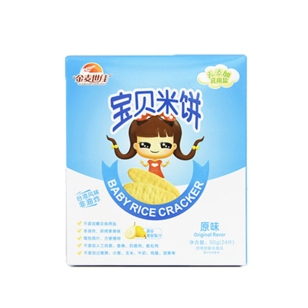 金麥世佳寶貝米餅-原味.jpg