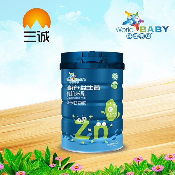 環(huán)球?qū)氊愑袡C(jī)米乳 高鋅+益生菌.jpg