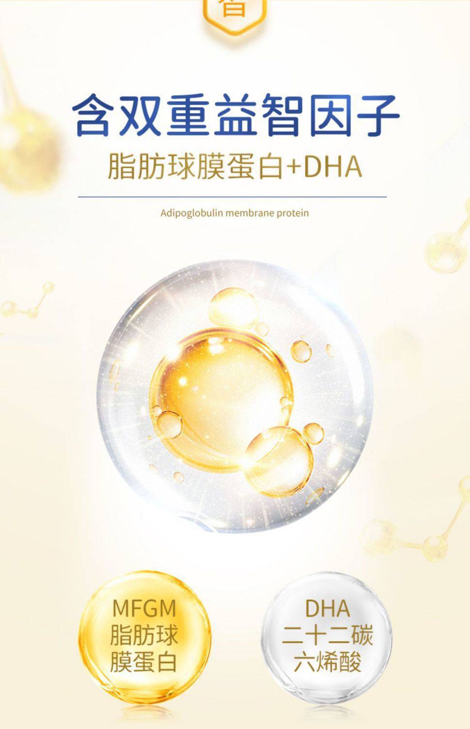 臻牧學(xué)生羊奶粉兒童青少年高鈣含鐵鋅營養(yǎng)早餐成長健康奶粉600g 6.jpg