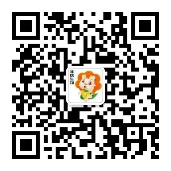 菲瑞生物招商熱線.jpg 菲瑞生物招商熱線.jpg