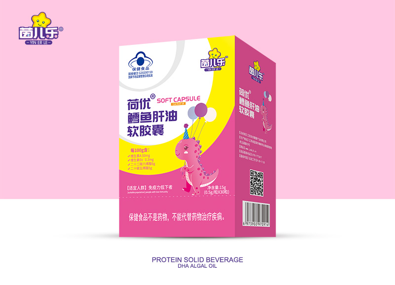 茵兒樂荷優(yōu)鱈魚肝油軟膠囊