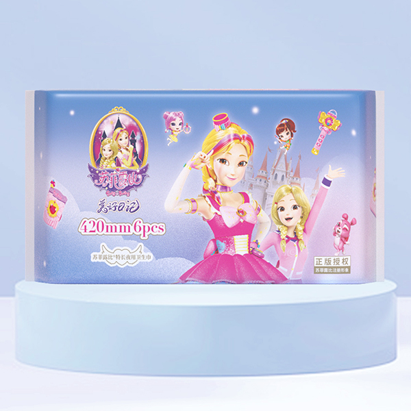 蘇菲露比特長夜用衛(wèi)生巾420mm.jpg 蘇菲露比特長夜用衛(wèi)生巾420mm.jpg