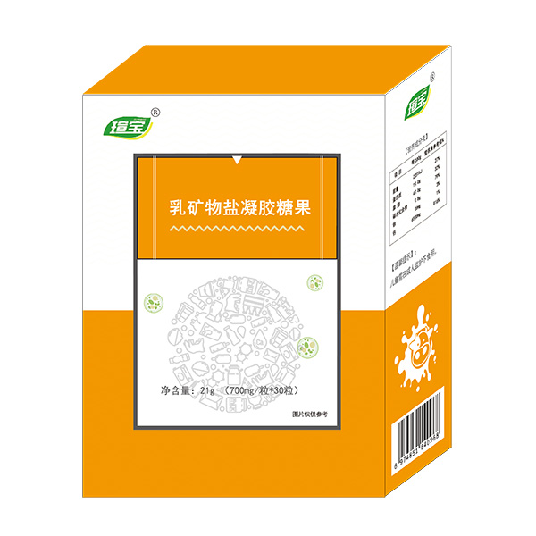 瑄寶乳礦物鹽凝膠糖果.jpg 瑄寶乳礦物鹽凝膠糖果.jpg