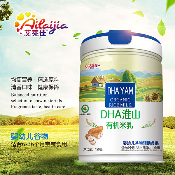 艾萊佳DHA淮山有機米乳.jpg 艾萊佳DHA淮山有機米乳.jpg