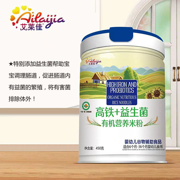 艾萊佳高鐵+益生菌有機營養(yǎng)米粉 桶裝.jpg 艾萊佳高鐵+益生菌有機營養(yǎng)米粉 桶裝.jpg