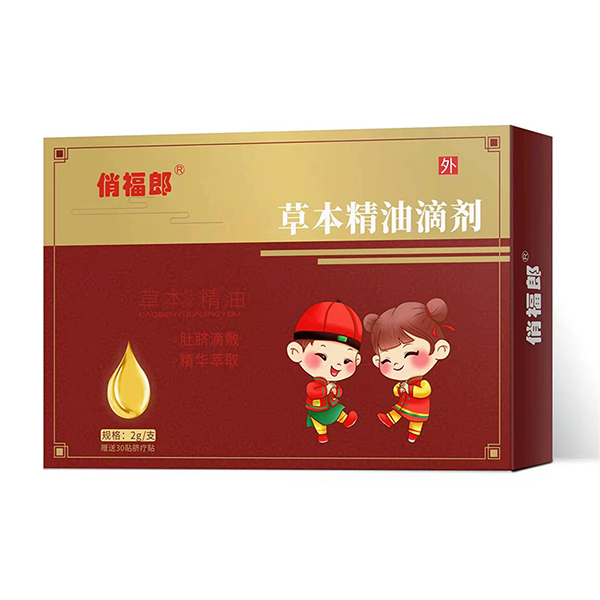 俏福郎小兒草本精油滴劑