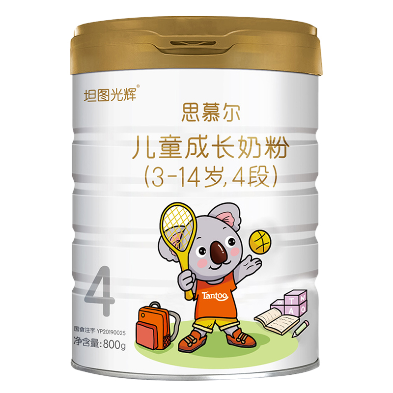 坦圖光輝思慕爾兒童成長奶粉.jpg 坦圖光輝思慕爾兒童成長奶粉.jpg