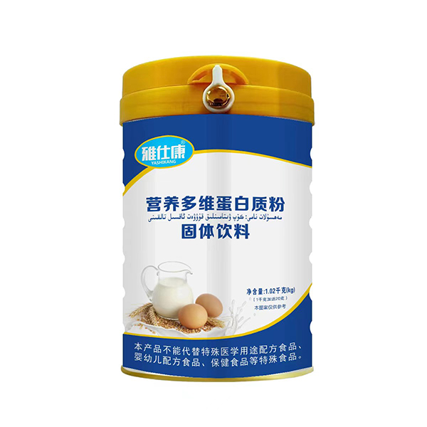 雅仕康營(yíng)養(yǎng)多維蛋白質(zhì)粉固體飲料.jpg