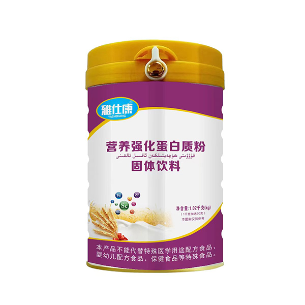 雅仕康營(yíng)養(yǎng)強(qiáng)化蛋白質(zhì)粉固體飲料.jpg