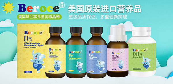 班蘭喜營養(yǎng)品1.jpg 班蘭喜營養(yǎng)品1.jpg