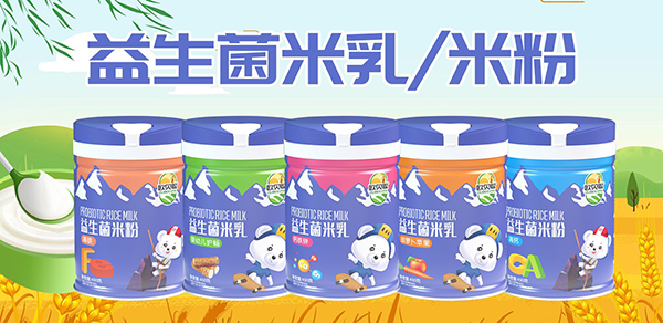 歐貝聰益生菌米粉米乳.jpg 歐貝聰益生菌米粉米乳.jpg