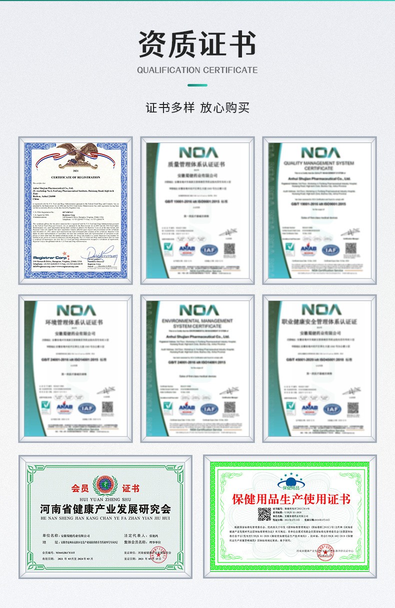 安徽佳洪 (6).jpg