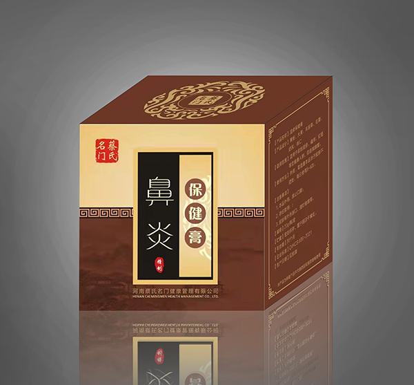 蔡氏名門鼻炎保健膏