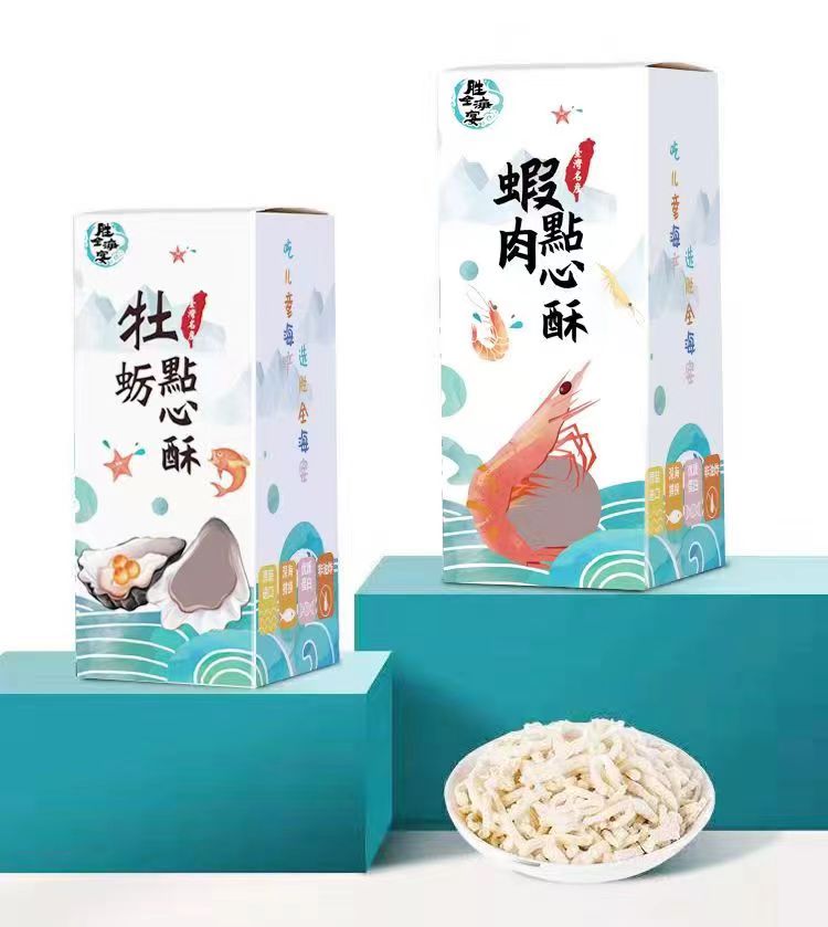 勝全海晏點(diǎn)心酥