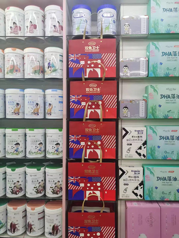 施百利嬰童營養(yǎng)品8.jpg