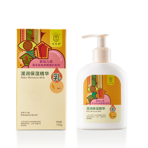 龍角星滋潤保濕精華乳150g