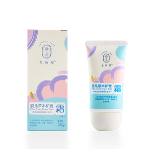 龍角星嬰兒草本護(hù)臀霜50g.jpg 龍角星嬰兒草本護(hù)臀霜50g.jpg