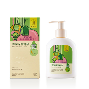 龍角星清潤(rùn)保濕精華露150g.jpg 龍角星清潤(rùn)保濕精華露150g.jpg