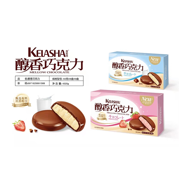 克拉沙醇香巧克力60g