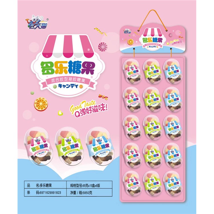 飛天貓多樂(lè)糖果.jpg