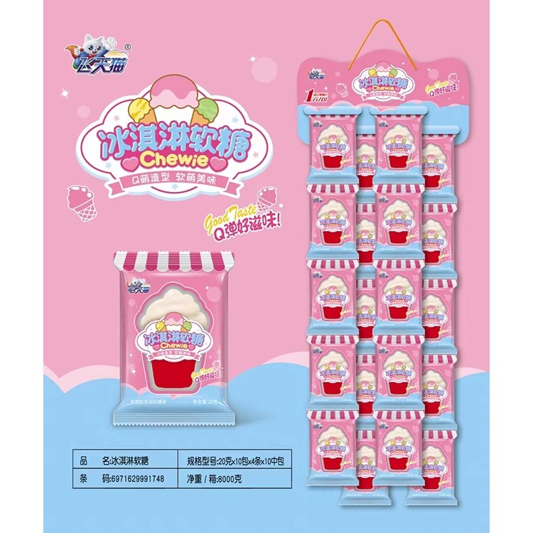 飛天貓冰淇淋軟糖