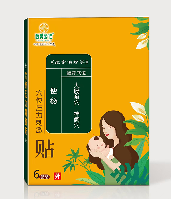 茵美茵佳便秘穴位壓力刺激貼