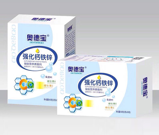 奧德寶強(qiáng)化鈣鐵鋅輔食營養(yǎng)素撒劑