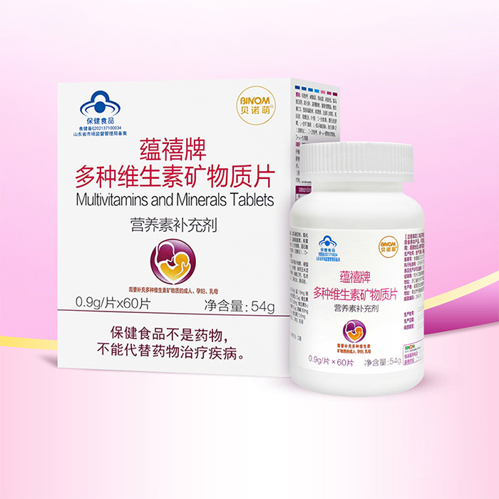 貝諾萌蘊(yùn)禧牌多種維生素礦物質(zhì)片.jpg 貝諾萌蘊(yùn)禧牌多種維生素礦物質(zhì)片.jpg
