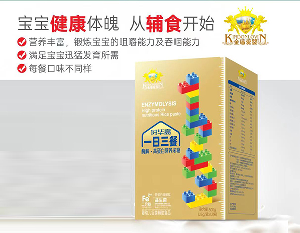 伢畢高一日三餐酶解高蛋白營養(yǎng)米糊.jpg 伢畢高一日三餐酶解高蛋白營養(yǎng)米糊.jpg