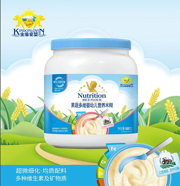 金盾愛嬰果蔬多維嬰幼兒營(yíng)養(yǎng)米糊.jpg 金盾愛嬰果蔬多維嬰幼兒營(yíng)養(yǎng)米糊.jpg