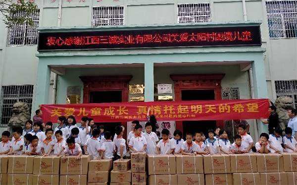 以實際行動踐行企業(yè)社會責(zé)任.jpg 以實際行動踐行企業(yè)社會責(zé)任.jpg