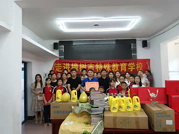 江西三誠實業(yè)有限公司代表與樟樹市特殊學(xué)校學(xué)生合影.jpg 江西三誠實業(yè)有限公司代表與樟樹市特殊學(xué)校學(xué)生合影.jpg