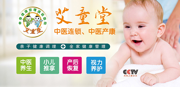 北京艾童國際.jpg 北京艾童國際.jpg