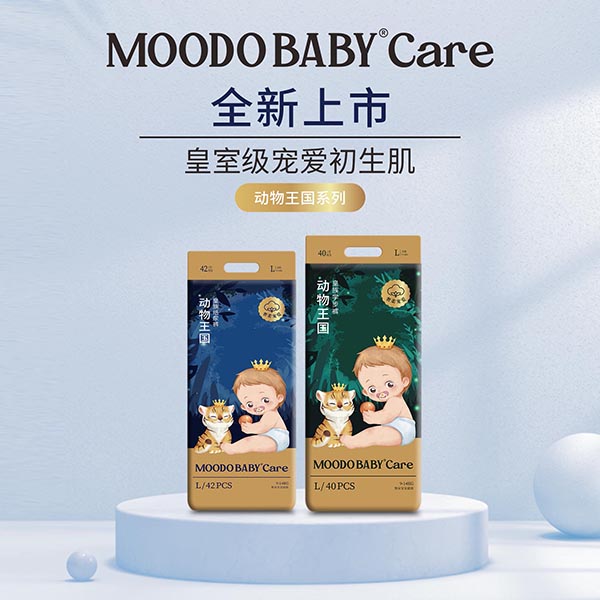 MOODO BABY®Care動(dòng)物王國系列皇族紙尿褲01.jpg