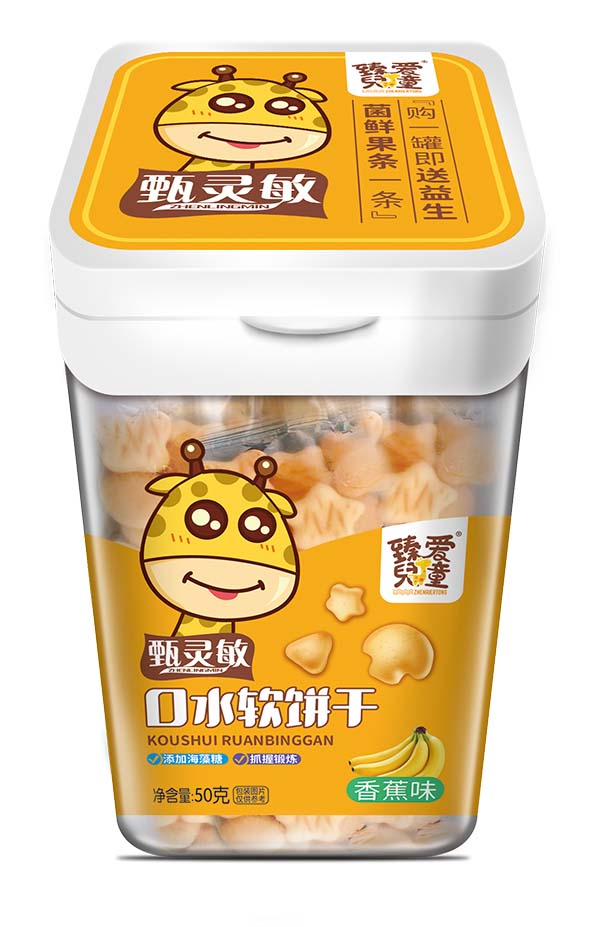 臻愛兒童口水軟餅干 香蕉味