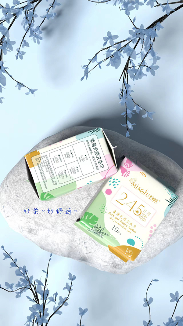 妙膚柔薄無(wú)感衛(wèi)生巾 日用245mm.jpg 妙膚柔薄無(wú)感衛(wèi)生巾 日用245mm.jpg