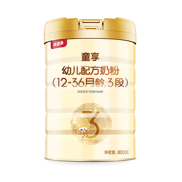 貝因美童享幼兒配方奶粉.jpg 貝因美童享幼兒配方奶粉.jpg