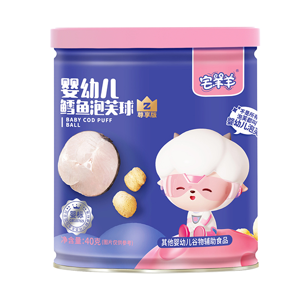 宅羊羊嬰幼兒鱈魚(yú)泡芙球.jpg