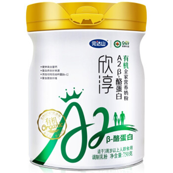 完達(dá)山欣淳有機A2β-酪蛋白有機全家營養(yǎng)奶粉.jpg 完達(dá)山欣淳有機A2β-酪蛋白有機全家營養(yǎng)奶粉.jpg
