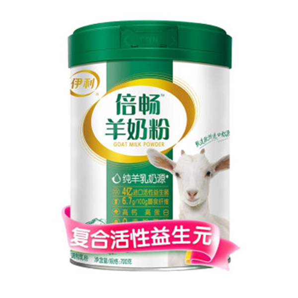 伊利倍暢羊奶粉.jpg 伊利倍暢羊奶粉.jpg