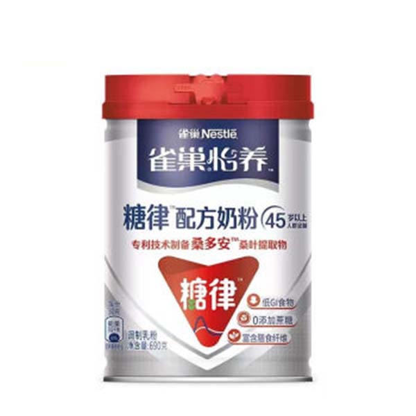 雀巢怡養(yǎng)糖律配方奶粉.jpg 雀巢怡養(yǎng)糖律配方奶粉.jpg