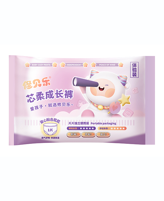 修貝樂(lè)芯柔成長(zhǎng)褲試用裝.jpg 修貝樂(lè)芯柔成長(zhǎng)褲試用裝.jpg