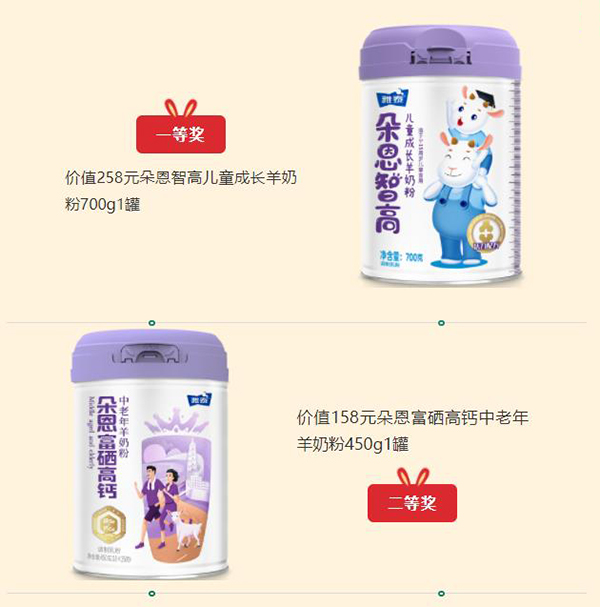 一等獎二等獎.jpg 一等獎二等獎.jpg