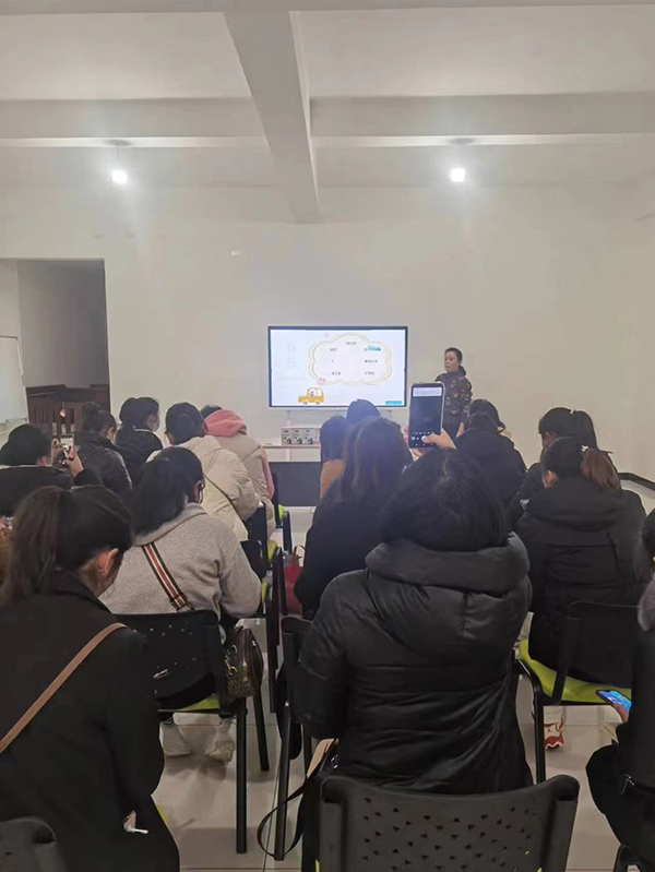 云南文山圓如意2023年伊可佳營養(yǎng)開年培訓(xùn)會(huì)1.jpg 云南文山圓如意2023年伊可佳營養(yǎng)開年培訓(xùn)會(huì)1.jpg