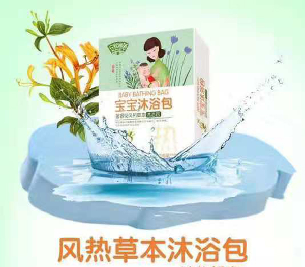 安嬰童草風(fēng)熱草本沐浴包.jpg 安嬰童草風(fēng)熱草本沐浴包.jpg