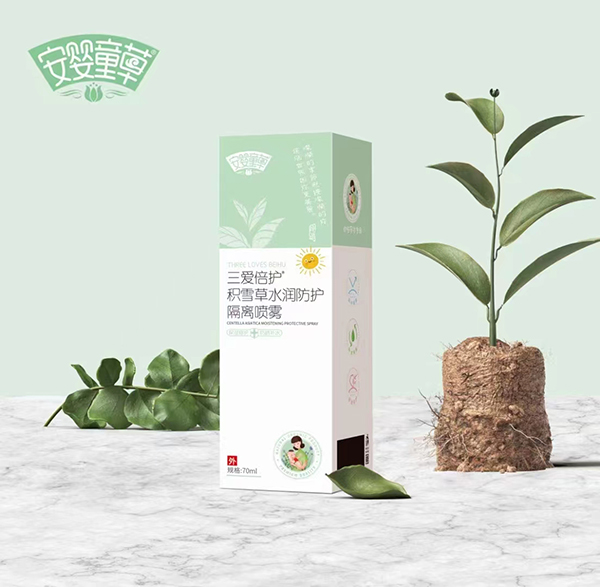 安嬰童草三愛倍護(hù)積雪草水潤(rùn)防護(hù)隔離噴霧.jpg 安嬰童草三愛倍護(hù)積雪草水潤(rùn)防護(hù)隔離噴霧.jpg