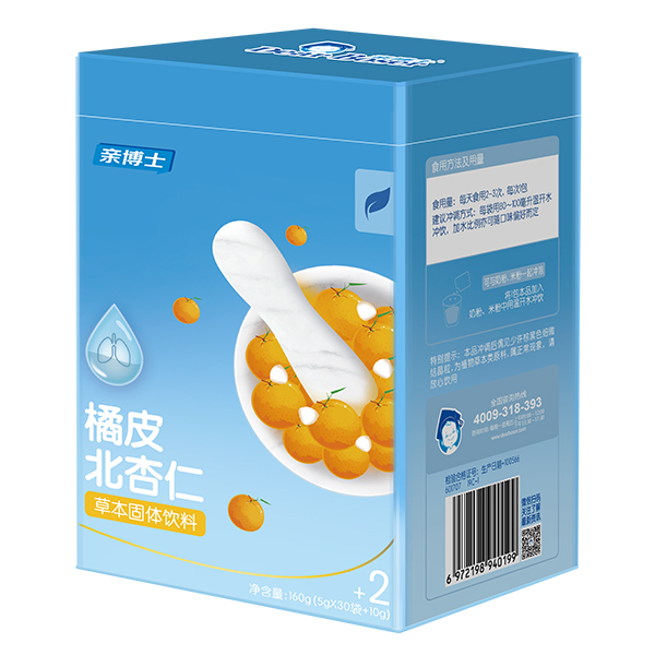 親博士橘皮北杏仁草本固體飲料