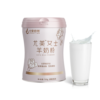 尤愛倍特尤美女士羊奶粉.png 尤愛倍特尤美女士羊奶粉.png